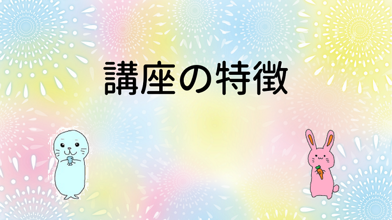 情報処理安全確保支援士試験]資格の大原の通信講座！レビューや評判・口コミ情報まとめ！ | しかくのいろは